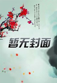 千家峒